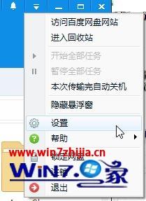 win10的详细解决措施