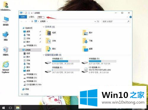 win10怎么让资源管理器自动展开目录的完全解决方法