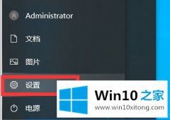 主编教你win10鼠标间歇性卡顿一两秒的详细处理手段