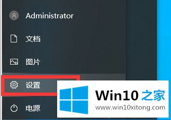 win10鼠标间歇性卡顿一两秒的详细处理手段