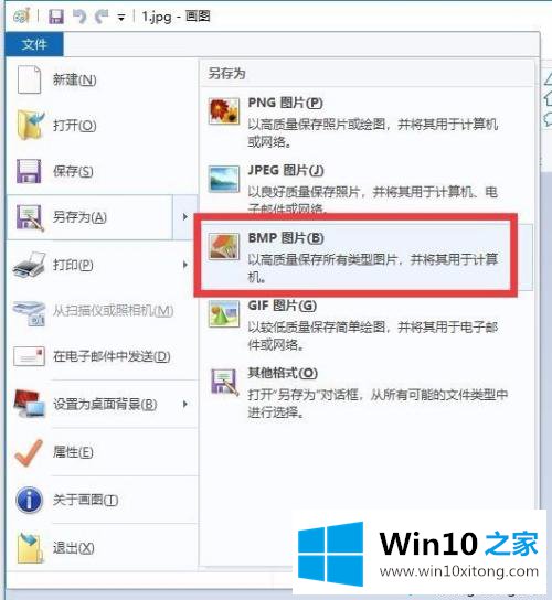 win10文件夹设置图标的操作介绍