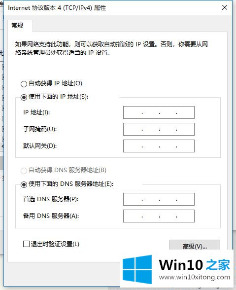 win10移动热点连不上提示连接失败的具体解决办法