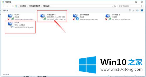 win10移动热点连不上提示连接失败的具体解决办法