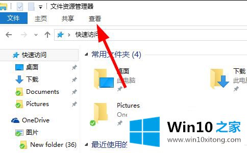 win10的处理技巧