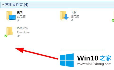 win10的处理技巧