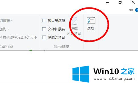 win10的处理技巧