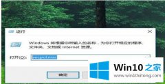 关于处理win10无法使用内置管理员账户打开设置怎么修复的操作措施