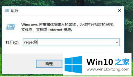 win10无法使用内置管理员账户打开设置怎么修复的操作措施