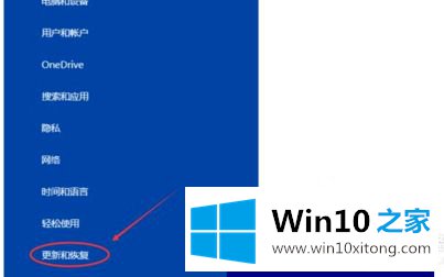 windows10预览版过期提示的修复措施