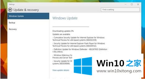 windows10预览版过期提示的修复措施