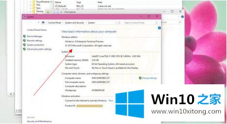 windows10预览版过期提示的修复措施