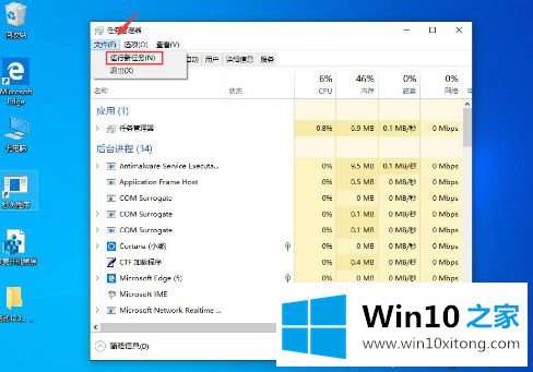 win10一开机就黑屏只有鼠标的详尽处理手法