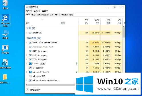 win10一开机就黑屏只有鼠标的详尽处理手法