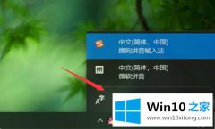 老司机演示windows10怎么安装德语的解决要领