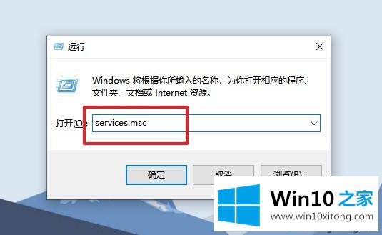 win10桌面右下角小喇叭不见了的具体解决方式