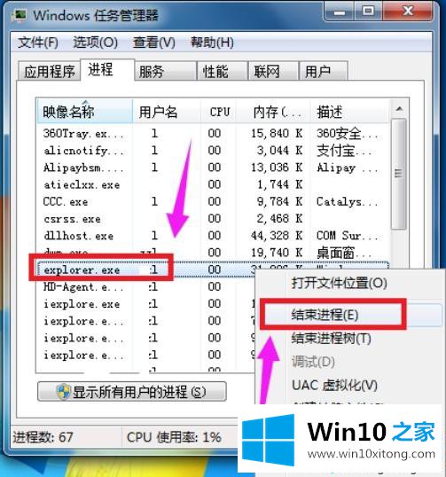 win10桌面右下角小喇叭不见了的具体解决方式