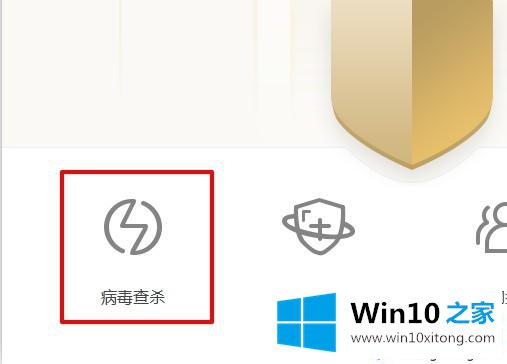 win10桌面右下角小喇叭不见了的具体解决方式