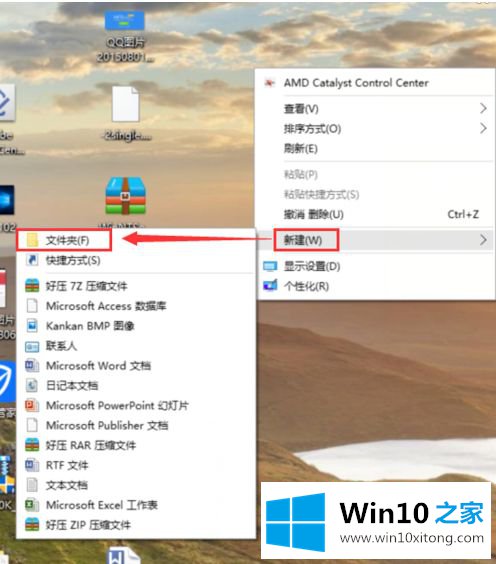 win10控制面板上帝模式怎么开启的完全操作办法