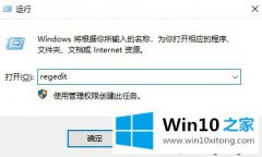 图文解读win10资源管理器没有光驱的具体解决手段