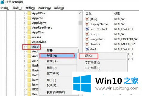 win10资源管理器没有光驱的具体解决手段