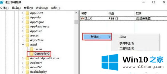 win10资源管理器没有光驱的具体解决手段