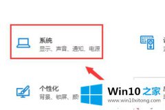 老鸟传授win10键盘无法输入任何东西的处理本领