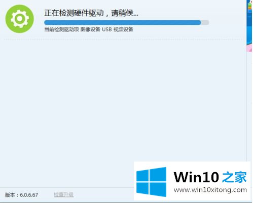 win10游戏插件安装哪些的完全处理技巧