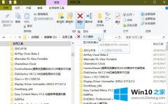 关于帮你win10怎么直接删除文件不进回收站的完全处理手段