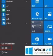 大神教你win10更新失败出现错误代码0x8024402f的解决门径