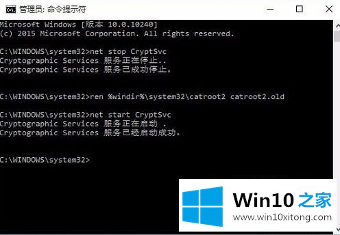 win10更新失败出现错误代码0x8024402f的解决门径