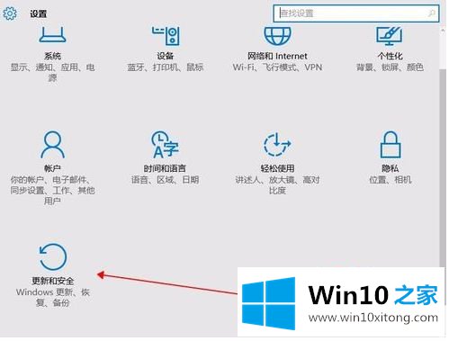 win10更新失败出现错误代码0x8024402f的解决门径