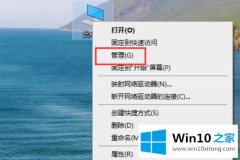 老司机操作win10如何安装声卡驱动程序的完全操作步骤