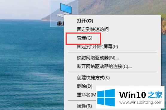 win10如何安装声卡驱动程序的完全操作步骤