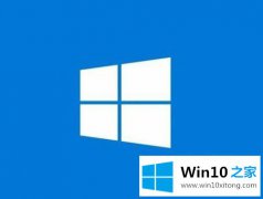 技术员教您win10文件资源管理器窗口不显示磁盘盘符的详细处理措施