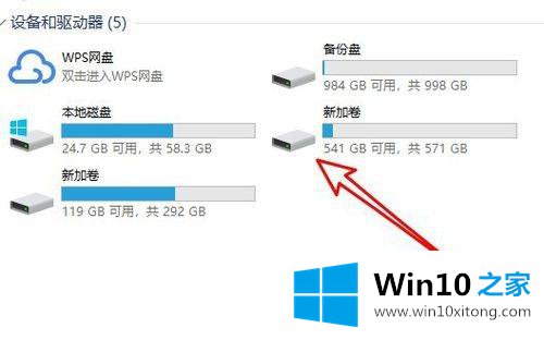 win10文件资源管理器窗口不显示磁盘盘符的详细处理措施