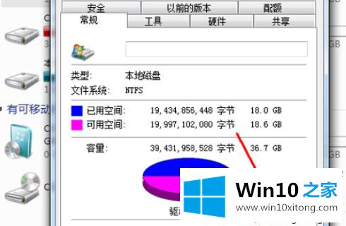 win10个人磁盘已满怎么清理的详尽解决方式