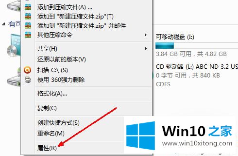 win10个人磁盘已满怎么清理的详尽解决方式