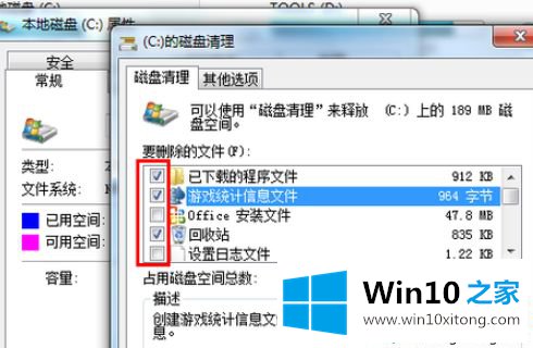 win10个人磁盘已满怎么清理的详尽解决方式