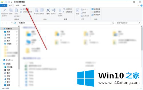 win10资源管理器不显示库的具体操作本领