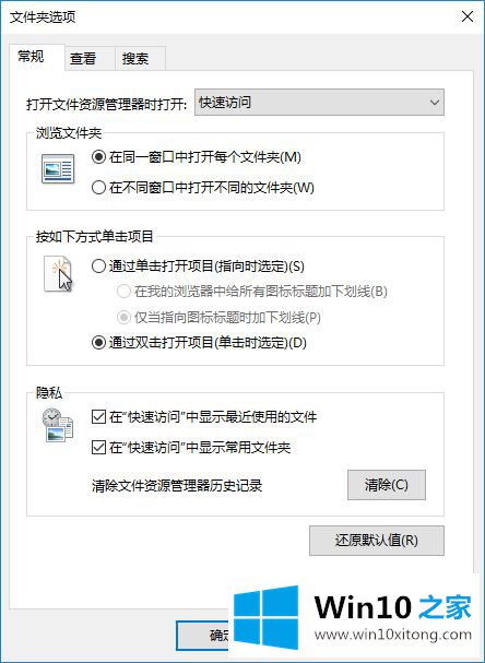 win10资源管理器不显示库的具体操作本领