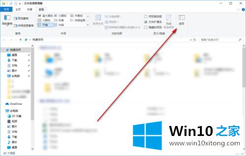 win10资源管理器不显示库的具体操作本领