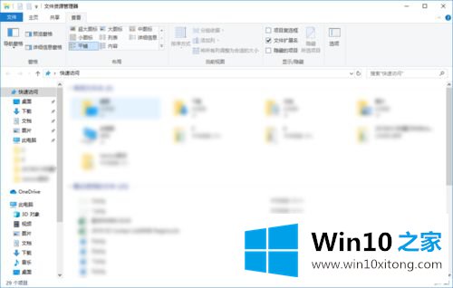 win10资源管理器不显示库的具体操作本领