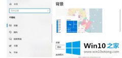 技术帮你win10的完全操作办法