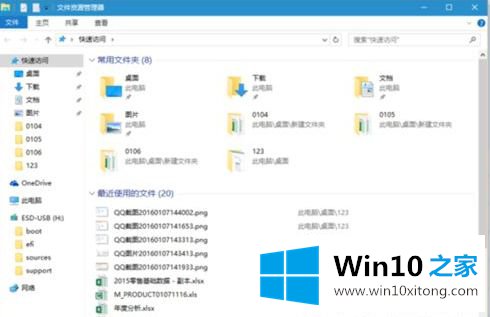 Win7样式的方法介绍