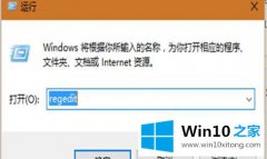 编辑传授Win7样式的方法介绍