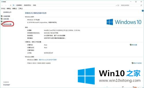 win10永久保持最佳外观的详尽解决法子