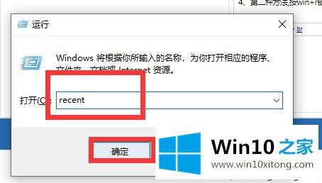 win10电脑使用痕迹的详尽处理措施