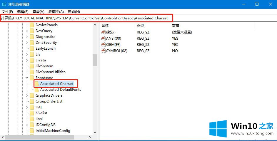 win10改了系统语言还是乱码的修复本领