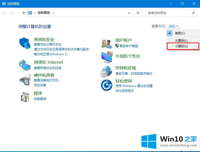 win10改了系统语言还是乱码的修复本领