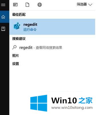 win10的详尽处理法子